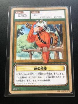 �Q�O�O�Q�o���_�C�����s�[�X�b�`�q�cDASS HYPER BATTLE�J�|�h/�m�i-�O�P�E�N�ł��m���̑��_�n