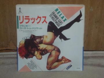 �����b�N�X�iRELAX�j�@ �t�����L�[�E�S�[�Y�E�g�D�E�n���E�b�h�iFRANKIE GOES TO HOLLYWOOD�j ��EP