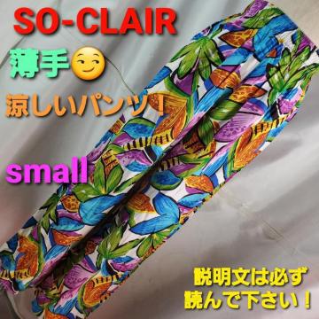 ݁546Clnnamon STICKChnpcS-SS