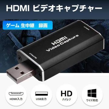 rfILv`[ hdmi to usb2.0 Lv`[{[h rfILv`[P[u Mac PS4 Nintendo