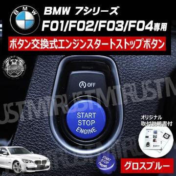 BMW 7ذ F03 F04 p ݌ ݼ  į  ۽ٰ