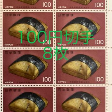 8083LO؎800~(100~؎)