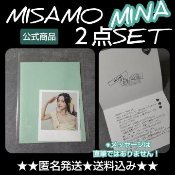 MISAMO HAUTE COUTUREyؔՕTzQ_SET ~i