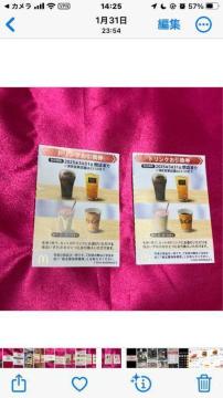 ���ʗX�֑��������@�}�N�h�i���h����D�ҁ@�h�����N2���@�䂤�p�P�b�g�����ʓr180�~