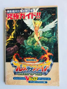 uX Iu t@CA ̋Rm GBA U{ KCh BREATH OF FIRE Ryu no Senshi