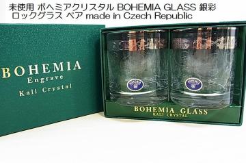 500~X^gp {w~ANX^ BOHEMIA GLASS  bNOX yA