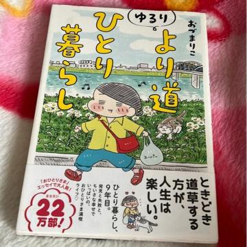 @蓹ЂƂ炵@/ Â܂肱