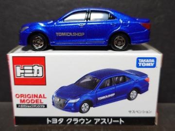 ���g�~�J�V���b�v�I���W�i�����g���^ �N���E�� �A�X���[�g��