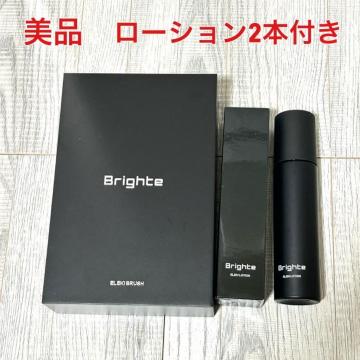 ���i Brighte �u���C�g�G���L�u���V �E �G���L���[�V���� 2�{�Z�b�g