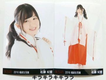 yܐ*4zsNewt2016N/AKB48[ʐ^]2ā