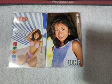 テレカ 50度数 榎本加奈子 '96 ヤングジャンプ W 未使用