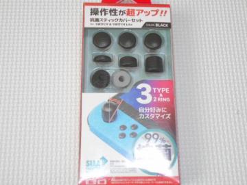 SWITCHRۃXeBbNJo[Zbg for SWITCH &