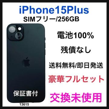 gp iPhone 15 Plus 256 GB SIMt[ {