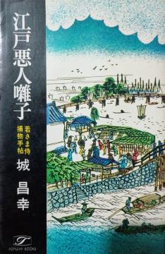 �w�]�ˈ��l���q�x�Ⴓ�܎��ߕ��蒟�@�|�s�����[�E�u�b�N�X