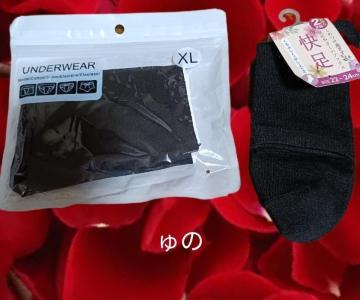 �V�i�ߗނ܂Ƃߔ���@�����z��