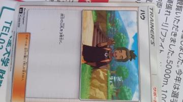 �|�P�����J�[�h