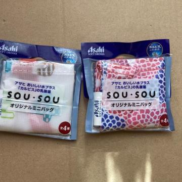 �A�T�q�I���W�i���~�j�o�b�O�@��_�Z�b�g