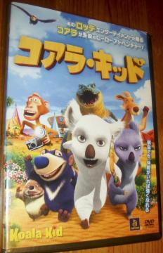 �R�A���L�b�h DVD