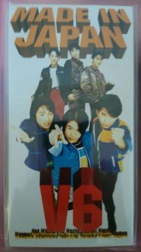 MADE IN JAPAN