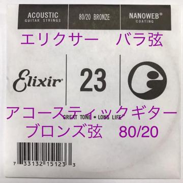 GNT[ o .023 1{ imEFu 80/20 uY