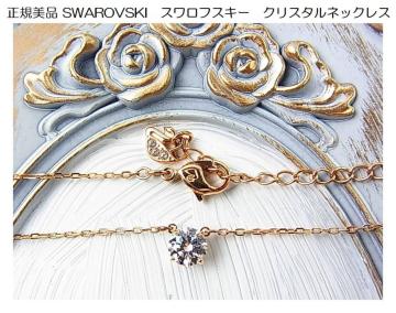 K i SWAROVSKI XtXL[ NX^lbNXiHHj