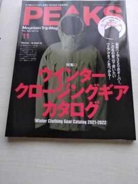 PEAKS2021N11@No.144@t^Ȃ