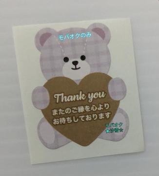 �T���L���[�V�[�� �����F�̂���C