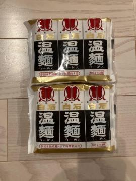 ���Ή��� 100g�~3���� ���[�߂� 2�� �{�閼�� ���� ���� �͂����Ȃ����� �����߂�