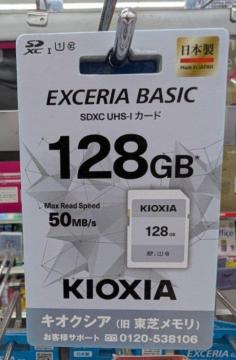KIOXIA EXCERIA BASIC 128GB SD�J�[�h