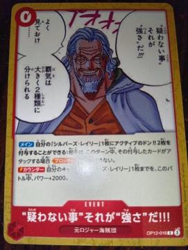 �����s�[�X�J�[�h���^��Ȃ������ꂪ���������t����J