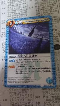 �o�g���X�s���b�c�J�[�h