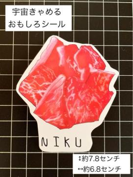 �n���h���C�h�@����C���X�g�@��������V�[���@�����@�X�e�b�J�[�@�V�[�������@���I