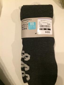  10 Xpbc O[ 85TCY ҂݃^Cv