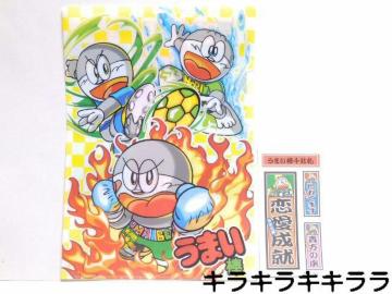 sNewt܂_/܂<߰>ނ̐*Ă̕ۊǂɁcر̧فЎD