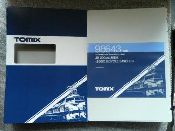 TOMIXu98643 BOSO BICYICLE BASE SETvN6