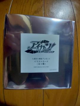 ACJc!  10th  STORY   ւSTARWAY  3TړғT  CXgJ[h  J