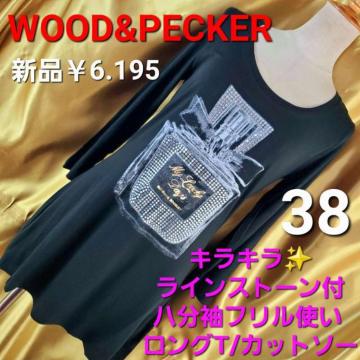 ݁516EbhybJ[tOJbg\[/OT38