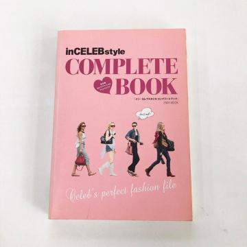 ◆inCELEBstyle COMPLETE BOOK―完全版◆海外セレブスナップ★