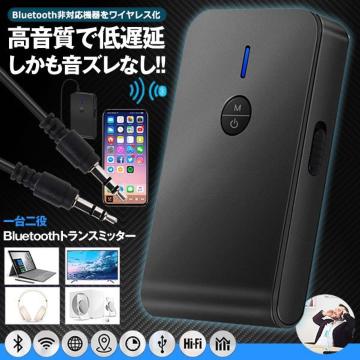 Bluetooth 5.0 gX~b^[ V[o[ M@ M@