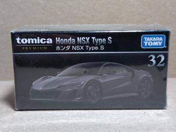 yжбсz NSX Type S
