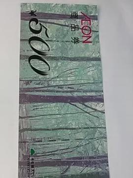 CI500~iVi