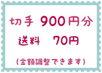 ؎900~+70~y|Cgz