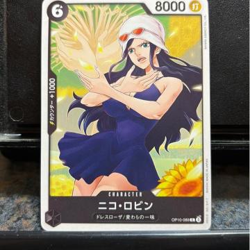 ニコ・ロビン。