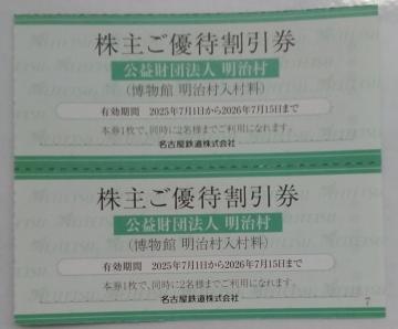 ������ ���傲�D�Ҋ�����2��