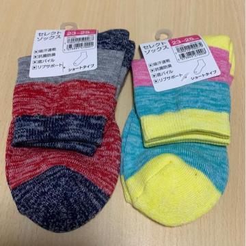 ��������)�V�i���g�p�\�b�N�X(�C��)2���Z�b�g�B23�Z���`�`25�Z���`(�{�[�_�[)�B