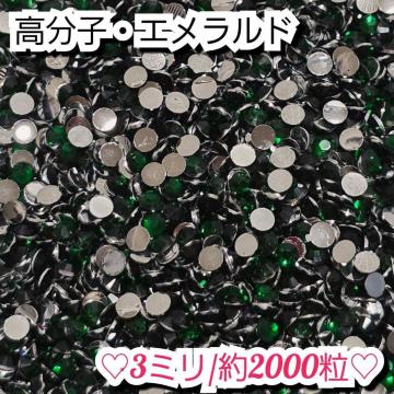 ���C���X�g�[���E�����q�X�g�[��(�G�������h)3�~��