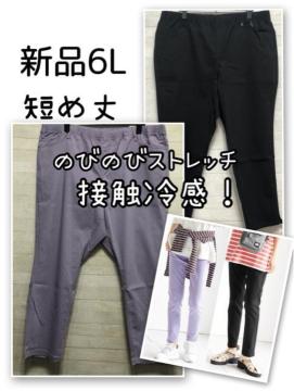 �V�i��6L�􍕃p�[�v����̂т̂уX�g���b�`�X�����p���c2�{���Z�ߏ䁙Q763
