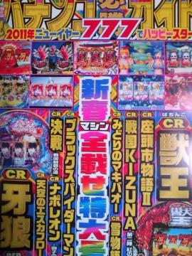 yp`RKKCh@2011 2/6z