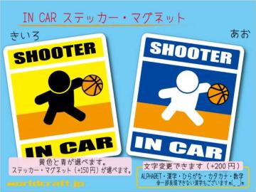  IN CARXebJ[ oXPbg{[ V[ }Olbg