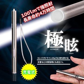  LED y Cg ^ d USB [d ЊQ h ً}